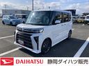 １５インチアルミホイール　キーフリーシステム　プッシュボタンスタート　オートエアコン（プッシュ式）　フルＬＥＤヘッドランプ　オート格納式カラードドアミラー　本革巻ステアリングホイール（静岡県）の中古車