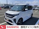 キーフリーシステム　プッシュボタンスタート　ＬＥＤヘッドライト　１５インチアルミホイール　両側パワースライドドア　カラーマルチインフォメーションディスプレイ（静岡県）の中古車