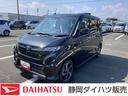 キーフリーシステム　プッシュボタンスタート　ＬＥＤヘッドライト　１５インチアルミホイール　両側パワースライドドア　カラーマルチインフォメーションディスプレイ（静岡県）の中古車