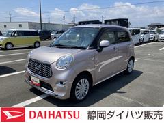 キャスト 中古車 スタイルＸ　ＳＡＩＩＩ１５インチフルホイールキャップ　マルチリフレクターハロゲンヘッドランプ　ウレタンステアリングホイール　フロントパーソナルランプ