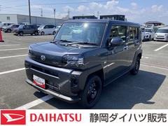 タフト 中古車 Ｘ１５インチスチールホイール（ブラック塗装）　マニュアルレベリング機能付フルＬＥＤヘッドランプ　マルチインフォメーションディスプレイ