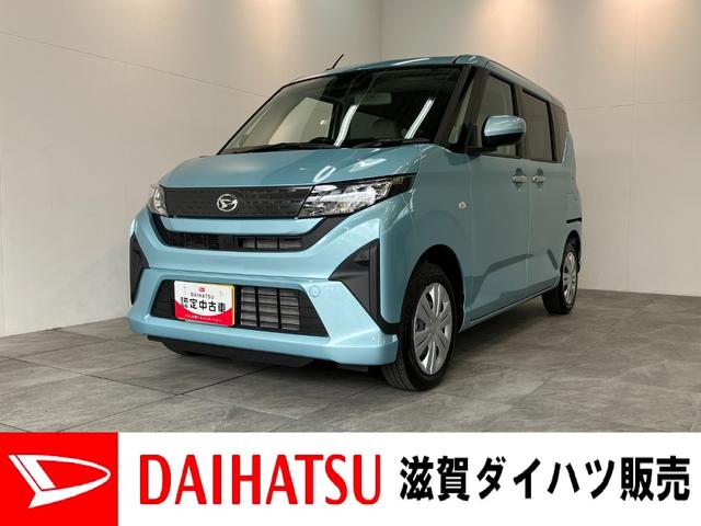 ムーヴX コーナーセンサー 左側電動スライドドア 届出済未使用車衝突被害軽減ブレーキ コーナーセンサー バックカメラ(ナビ装着時用) 左側電動スライドドア LEDヘッドライト オートライト オートエアコン 電動格納式ミラー スマートキー エコアイドル(滋賀県)の中古車