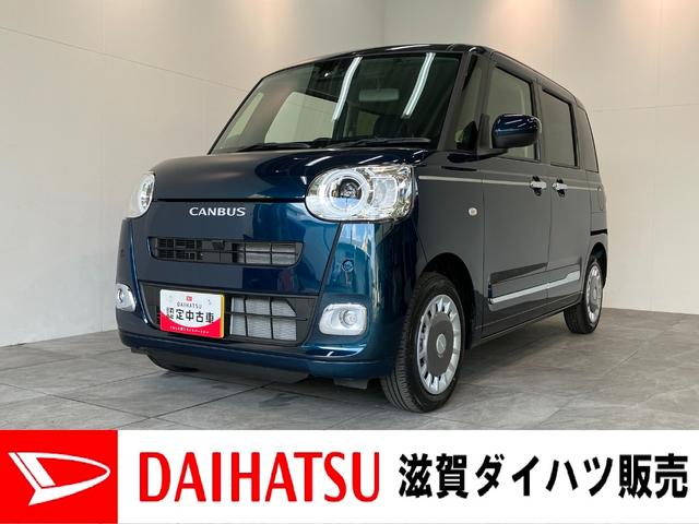 ムーヴキャンバスセオリーＧ　両側電動スライドドア　ＬＥＤ　届出済未使用車衝突被害軽減ブレーキ　コーナーセンサー　バックカメラ（ナビ装着時用）　両側電動スライドドア　前席シートヒーター　電動パーキングブレーキ　ＬＥＤ　オートライト　オートエアコン　スマートキー　エコアイドル（滋賀県）の中古車