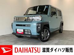 タフト 中古車 Ｇ　ダーククロムベンチャー　レーダークルーズ　届出済未使用車衝突被害軽減ブレーキ　コーナーセンサー　バックカメラ（ナビ装着時用）　前席シートヒーター　電動パーキングブレーキ　ＬＥＤ　オートライト　オートエアコン　スマートキー　レーダークルーズ　エコアイドル