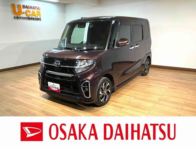 タントカスタムＸ／ナビ／ドラレコ／バックカメラ／ＥＴＣ／１年保証／車検整備渡し／両側電動スライドドア／障害物センサー／カーテンエアバッグ／サイドエアバッグ／ＬＥＤヘッドライト＆フォグランプ／スマートキー／シートヒーター／プッシュスタート／Ｂｌｕｅｔｏｏｔｈ／ＵＳＢ／（大阪府）の中古車