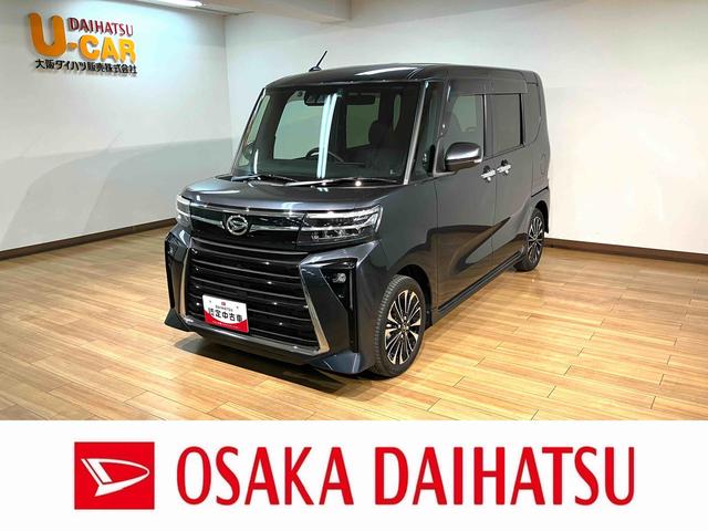 タントカスタムＲＳ／１年間走行距離無制限保証／車検整備渡し／１０インチナビ／バックカメラ／ＥＴＣ／両側パワースライドドア／ＬＥＤヘッドライト・フォグランプ／オートライト／オートハイビーム／前席シートヒーター／キーフリー／オートエアコン／走行２．３万ｋｍ（大阪府）の中古車