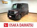車検整備渡し／両側電動スライドドア／障害物センサー／カーテンエアバッグ／サイドエアバッグ／ＬＥＤヘッドライト＆フォグランプ／スマートキー／シートヒーター／プッシュスタート／Ｂｌｕｅｔｏｏｔｈ／ＵＳＢ／（大阪府）の中古車