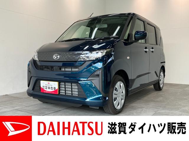 ムーヴＸ　コーナーセンサー　左側電動スライドドア　届出済未使用車衝突被害軽減ブレーキ　コーナーセンサー　バックカメラ（ナビ装着時用）　左側電動スライドドア　ＬＥＤヘッドライト　オートライト　オートエアコン　電動格納式ミラー　スマートキー　エコアイドル（滋賀県）の中古車