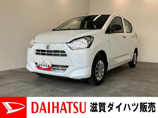 ミライースL SA3 フルセグナビ バックカメラ キーレス衝突被害軽減ブレーキ スマアシ3 コーナーセンサー フルセグナビ DVD再生 Bluetooth USB バックカメラ オートライト キーレスエントリー エコアイドル(滋賀県)の中古車