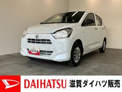 ミライース 中古車 Ｌ　ＳＡ３　フルセグナビ　バックカメラ　キーレス衝突被害軽減ブレーキ　スマアシ３　コーナーセンサー　フルセグナビ　ＤＶＤ再生　Ｂｌｕｅｔｏｏｔｈ　ＵＳＢ　バックカメラ　オートライト　キーレスエントリー　エコアイドル