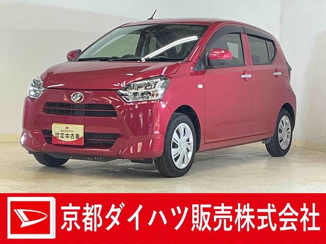 ミライースＸ　リミテッドＳＡIII　ワンオーナー　ナビ　バックカメラワンオーナー　ナビ　バックカメラ　前後コーナーセンサー　オートマチックハイビーム　Ｂｌｕｅｔｏｏｔｈ　ＤＶＤ再生　フルセグＴＶ　ＬＥＤヘッドライト　スマートアシスト　キーレスエントリー　横滑り防止装置（京都府）の中古車