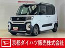 ワンオーナー　ターボ　９インチディスプレイオーディオ　バックカメラ　両側電動スライドドア　シートヒーター　前後コーナーセンサー　電子パーキング　オートマチックハイビーム　Ｂｌｕｅｔｏｏｔｈ　ＵＳＢ接続（京都府）の中古車