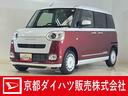 バックカメラ　両側電動スライドドア　ホットカップホルダー　シートヒーター　前後コーナーセンサー　電子パーキング　オートマチックハイビーム　オートブレーキホールド　ＵＳＢチャージャー　スマートキー（京都府）の中古車