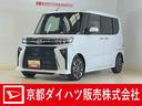 届出済み未使用車　ターボ　９インチディスプレイオーディオ　バックカメラ　ＥＴＣ　両側電動スライドドア　アダプティブクルーズコントロール　シートヒーター　前後コーナーセンサー　オートマチックハイビーム（京都府）の中古車