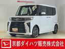 届出済み未使用車　ターボ　９インチディスプレイオーディオ　バックカメラ　ＥＴＣ　両側電動スライドドア　アダプティブクルーズコントロール　前後コーナーセンサー　シートヒーター　オートマチックハイビーム（京都府）の中古車