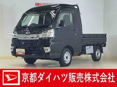 ハイゼットトラック 中古車 ジャンボＳＡＩＩＩｔ　ワンオーナー　ナビ　ドラレコ　ＥＴＣワンオーナー　ナビ　ドライブレコーダー　ＥＴＣ　３方開　荷台作業灯　Ｂｌｕｅｔｏｏｔｈ　ＤＶＤ再生　フルセグＴＶ　ＬＥＤヘッドライト　フォグライト　横滑り防止装置　スマアシ　マニュアルエアコン