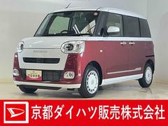 ムーヴキャンバス 中古車 ストライプスＧ　バックカメラ　両側電動スライドドア　スマアシバックカメラ　両側電動スライドドア　ホットカップホルダー　シートヒーター　前後コーナーセンサー　電子パーキング　オートマチックハイビーム　オートブレーキホールド　ＵＳＢチャージャー　スマートキー