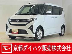 ムーヴ 中古車 Ｇ　届出済み未使用車　９インチディスプレイオーディオ　ＵＳＢ届出済み未使用車　９インチディスプレイオーディオ　バックカメラ　片側電動スライドドア　ワイヤレス充電　前後コーナーセンサー　電子パーキング　オートマチックハイビーム　Ｂｌｕｅｔｏｏｔｈ　ＵＳＢ接続