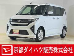  (京都府)