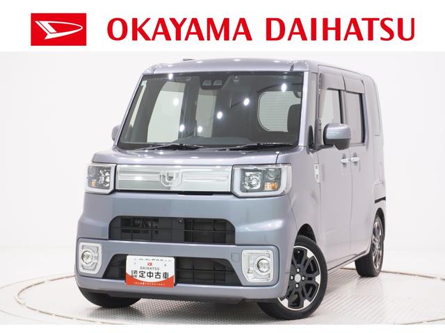ウェイクＧターボリミテッド　ＳＡ３両側パワースライドドア　オートライト　キーフリー　アイドリングストップ　パノラマモニター　ナビ　ドライブレコーダー　ＵＳＢ入力端子　Ｂｌｕｅｔｏｏｔｈ　ティーゼットデオプラス（岡山県）の中古車