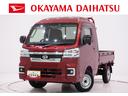 ４ＷＤ　荷台作業灯　ＵＳＢ入力端子　ディスプレイオーディオ　オートライト　キーフリー　アイドリングストップ　衝突被害軽減システム　レーンアシスト　オートマチックハイビーム　ティーゼットデオプラス（岡山県）の中古車