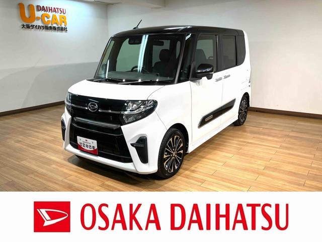 タントカスタムＲＳ　９インチ純正ナビ　スマートパノラマパーキングターボエンジン・９インチナビゲーション・全方位カメラ・ＥＴＣ車載器・ナビ連動前後ドライブレコーダー・アダプティブクルーズコントロール・両側電動スライドドア・衝突回避支援ブレーキ・誤発進抑制機能・（大阪府）の中古車