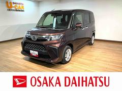 トール 中古車 Ｇ　純正メモリーナビ　ＥＴＣ　フリップダウンリヤモニター純正ナビゲーション・バックカメラ・ＥＴＣ車載器・両側電動スライドドア・シートヒーター・コーナーセンサー・ＬＥＤヘッドライト・エンジンプッシュスタート・衝突回避支援ブレーキ・誤発進抑制機能