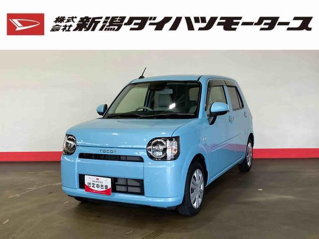 ミラトコットＧ　リミテッド　ＳＡIII（車内　消臭・抗菌　処理済）　衝突被害軽減システム　４ＷＤ　ナビ　パノラマモニター　キーフリーシステム（新潟県）の中古車