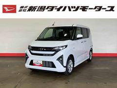 ムーヴ 中古車 Ｇ（車内　消臭・抗菌　処理済）　衝突被害軽減システム　片側パワースライドドア　バックカメラ　アルミホイール　キーフリーシステム