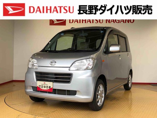 タントエグゼＸ２ＷＤ　アイドリングストップ　キーフリーシステム　オートエアコン　パワステ　パワーウインドウ　電動格納ドアミラー　ＡＢＳ（長野県）の中古車