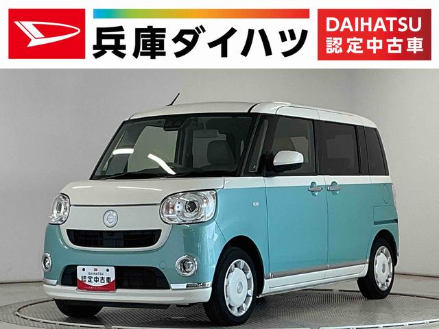 ムーヴキャンバスGメイクアップVS SAIII 1オーナー ナビTV ETC1年保証 ワンオーナー ナビTV ETC ドラレコ パノラマモニター 両側電動スライドドア Bluetooth オートハイビーム LEDヘッドライト 横滑り防止装置 オートライト オートエアコン(兵庫県)の中古車