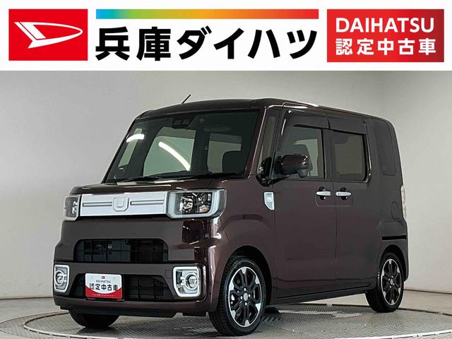 ウェイクＧターボＶＳ　ＳＡIII　禁煙　１オーナー　ナビＴＶ　ＥＴＣ１年保証　禁煙車　ワンオーナー　ナビＴＶ　ドラレコ　ＥＴＣ　パノラマモニター　両側電動スライドドア　リアコーナーセンサー　ＵＳＢ接続　Ｂｌｕｅｔｏｏｔｈ　オートハイビーム　１５インチ純正アルミホイール（兵庫県）の中古車