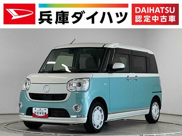 ムーヴキャンバスＧメイクアップＶＳ　ＳＡIII　禁煙　ワンオーナー　ナビＴＶ１年保証　禁煙車　ワンオーナー　ナビＴＶ　ドラレコ　ＥＴＣ　パノラマモニター　両側電動スライドドア　運転席シートヒーター　ＵＳＢ　Ｂｌｕｅｔｏｏｔｈ　オートハイビーム　ＬＥＤヘッドライト　スマートキー（兵庫県）の中古車