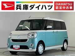 ムーヴキャンバス 中古車 ＧメイクアップＶＳ　ＳＡＩＩＩ　１オーナー　ナビＴＶ　ＥＴＣ１年保証　ワンオーナー　ナビＴＶ　ＥＴＣ　ドラレコ　パノラマモニター　両側電動スライドドア　Ｂｌｕｅｔｏｏｔｈ　オートハイビーム　ＬＥＤヘッドライト　横滑り防止装置　オートライト　オートエアコン