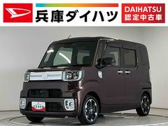 ウェイク 中古車 ＧターボＶＳ　ＳＡＩＩＩ　禁煙　１オーナー　ナビＴＶ　ＥＴＣ１年保証　禁煙車　ワンオーナー　ナビＴＶ　ドラレコ　ＥＴＣ　パノラマモニター　両側電動スライドドア　リアコーナーセンサー　ＵＳＢ接続　Ｂｌｕｅｔｏｏｔｈ　オートハイビーム　１５インチ純正アルミホイール