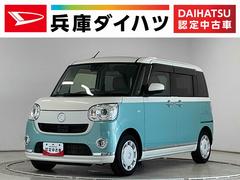 ムーヴキャンバス 中古車 ＧメイクアップＶＳ　ＳＡＩＩＩ　禁煙　ワンオーナー　ナビＴＶ１年保証　禁煙車　ワンオーナー　ナビＴＶ　ドラレコ　ＥＴＣ　パノラマモニター　両側電動スライドドア　運転席シートヒーター　ＵＳＢ　Ｂｌｕｅｔｏｏｔｈ　オートハイビーム　ＬＥＤヘッドライト　スマートキー