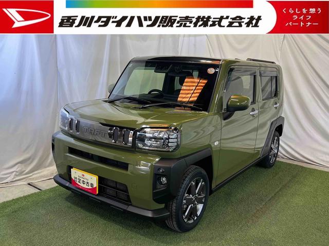 タフトＧターボ９インチディスプレイオーディオ　ＴＶ　Ｂｌｕｅｔｏｏｔｈ　ドラレコ　ＥＴＣ　バックカメラ　シートヒーター　ステアリングスイッチ　クルコン　キーフリー　認定中古車　ＣＶＴ　６６０（香川県）の中古車