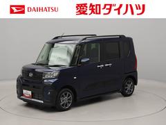 タント 中古車 ファンクロス衝ワンオーナー　突回避支援ブレーキ　車線逸脱警報　バックカメラ　両側電動スライドドア　キーフリー　プッシュスタート　ＬＥＤヘッドランプ　アルミホイール　アイドリングストップ　エアバック　ＡＢＳ　ＣＶＴ