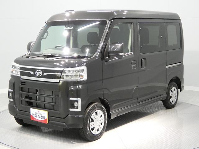 アトレーＲＳターボ　４ＷＤ　両側パワースライドドア　リアヒーター　クルーズコントロール　プッシュスタート　スマートアシスト　スマートキー　ＬＥＤヘッドライト　クリアランスソナー（岩手県）の中古車