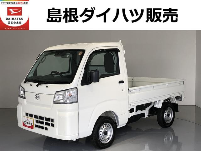 ハイゼットトラックスタンダード（島根県）の中古車