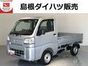 （島根県）の中古車