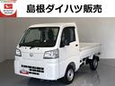 （島根県）の中古車