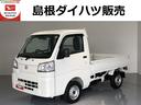 （島根県）の中古車