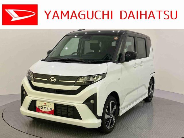 ムーヴＲＳ衝突回避支援　両側パワースライドドア　ターボエンジン　クルコン　レーンキープ　バックカメラ付き　キーフリー　電動格納ドアミラー　スマートキー付　オートハイビーム　エアバッグ　アルミホイール　ＡＢＳ（山口県）の中古車