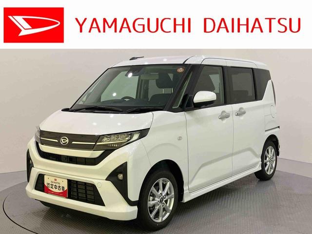 ムーヴＧ衝突回避支援ブレーキ　オートミラー　車線逸脱警報　全方位カメラ　ＬＥＤヘッドライト　インテリキー　ＡＢＳ　オートマチックハイビーム　アルミホイール　キーフリー　両側スライド左側パワースライドドア（山口県）の中古車