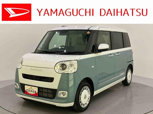 ムーヴキャンバスストライプスＧターボパノラマモニター　クルーズコントロール　電動格納ドアミラー　電動パーキングブレーキ　シートヒーター　ＬＥＤランプ　キーフリー　両側パワースライドドア（山口県）の中古車