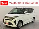 衝突回避支援ブレーキ　オートミラー　車線逸脱警報　全方位カメラ　ＬＥＤヘッドライト　インテリキー　ＡＢＳ　オートマチックハイビーム　アルミホイール　キーフリー　両側スライド左側パワースライドドア（山口県）の中古車