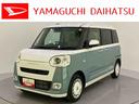 パノラマモニター　クルーズコントロール　電動格納ドアミラー　電動パーキングブレーキ　シートヒーター　ＬＥＤランプ　キーフリー　両側パワースライドドア（山口県）の中古車
