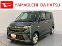 ディスプレイオーディ　衝突回避支援ブレーキ　オートミラー　車線逸脱警報　バックカメラ付き　ＬＥＤヘッドライト　インテリキー　ＡＢＳ　オートマチックハイビーム　エコアイドル　アルミホイール　キーフリー（山口県）の中古車