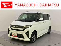 ムーヴ 中古車 ＲＳディスプレイオーディ　衝突回避支援　アダプティブクルーズ　両側パワースライドドア　ターボエンジン　レーンキープ　バックカメラ付　キーフリー　ＵＳＢ　スマートキー付　オートハイビーム　エアバッグ　ＡＢＳ